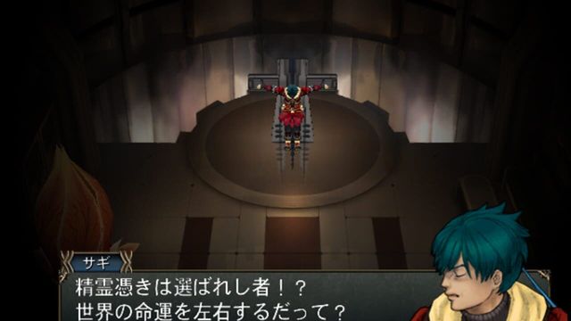 Baten Kaitos Origins 6