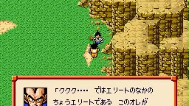 Dragon Ball Z: Super Saiya Densetsu 1