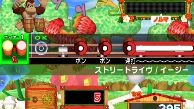 Donkey Konga 3: Tabehoudai! Haru Mogitate 50 Kyoku 2
