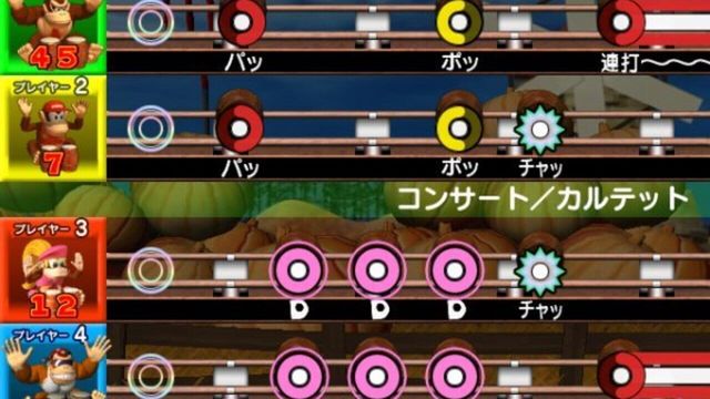Donkey Konga 3: Tabehoudai! Haru Mogitate 50 Kyoku 3