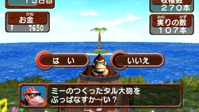 Donkey Konga 3: Tabehoudai! Haru Mogitate 50 Kyoku 4