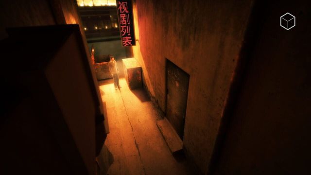 Lost Echo 5