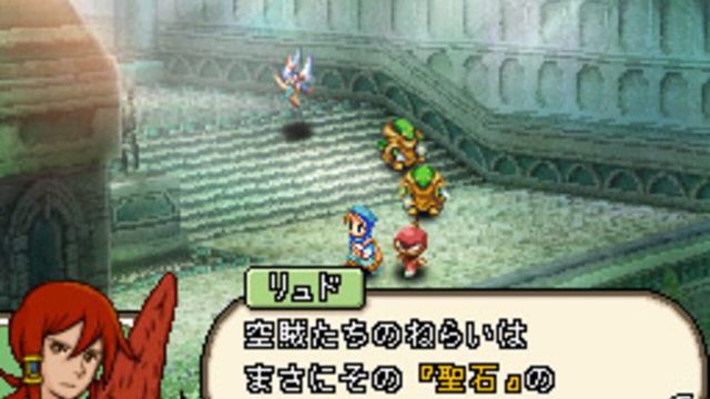 Final Fantasy XII: Revenant Wings 2