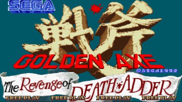Golden Axe: The Revenge Of Death Adder 1