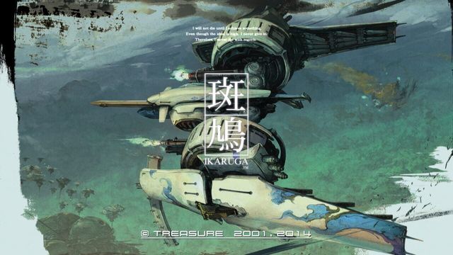 Ikaruga 3