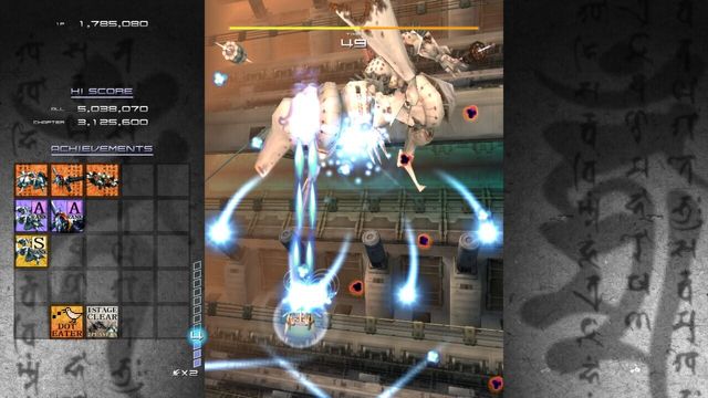 Ikaruga 5