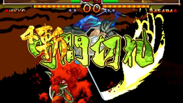 Samurai Shodown V Special 4