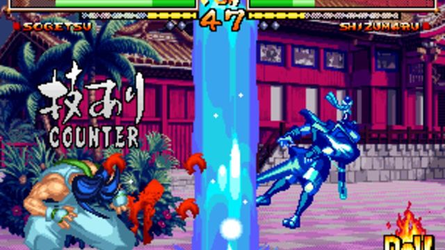 Samurai Shodown V Special 5