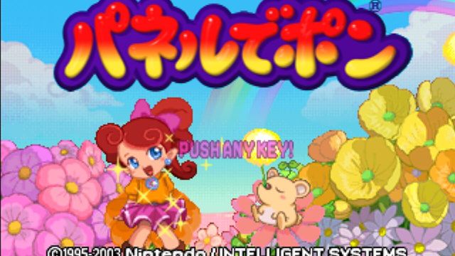 Nintendo Puzzle Collection 1