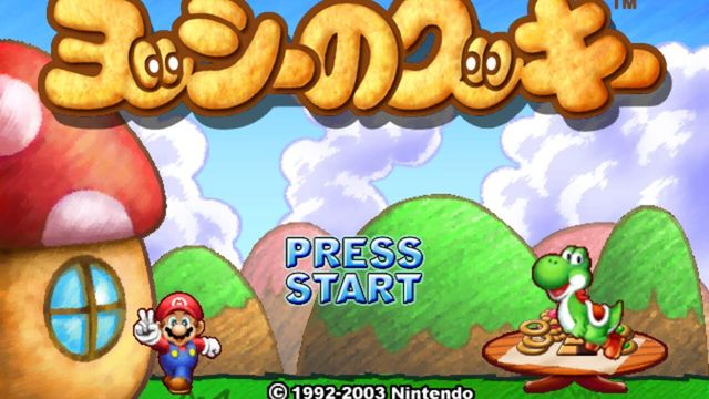 Nintendo Puzzle Collection 2