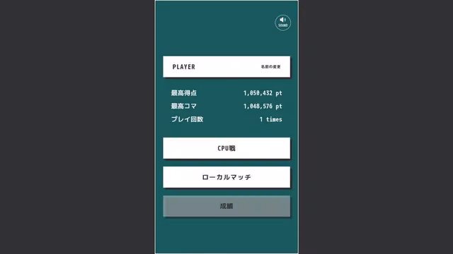 Reversi2048 5