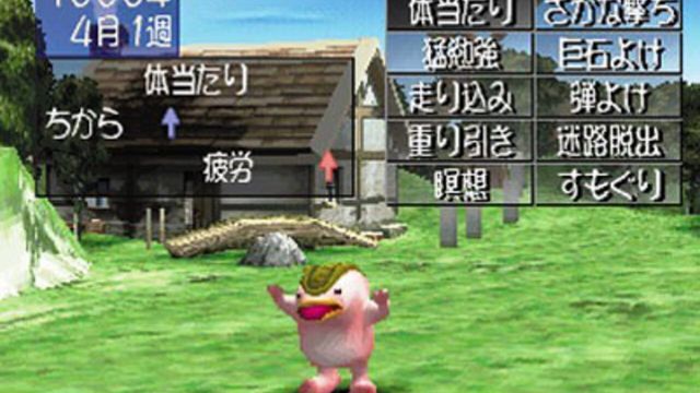 Monster Rancher 2 2