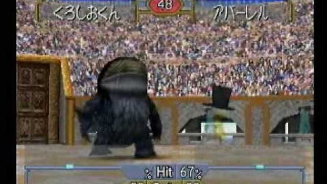 Monster Rancher 2 4