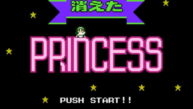 Kieta Princess 1