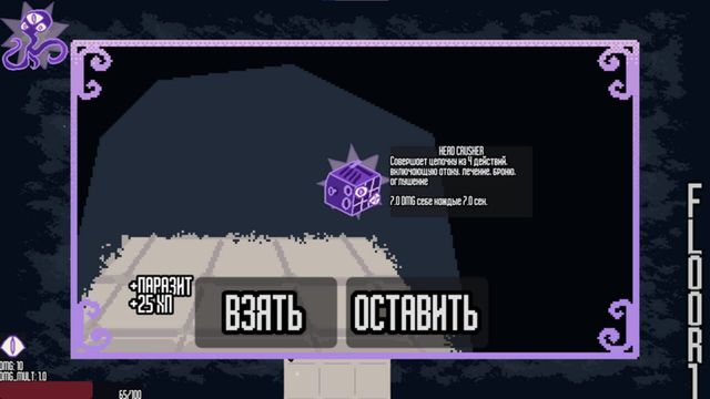OverInfected 4