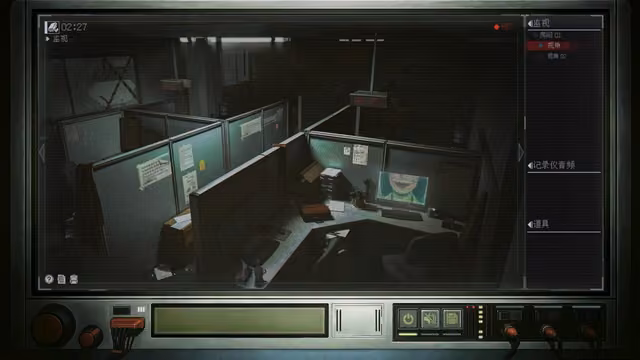 The Third Surveillance Bureau 2