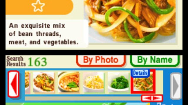 Personal Trainer: Cooking 1