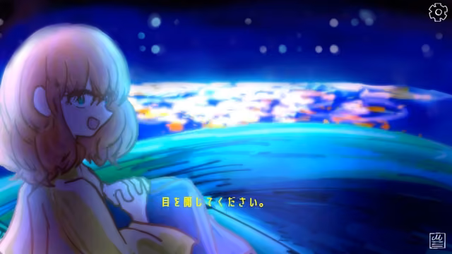 The Truth Written by the Stars 1