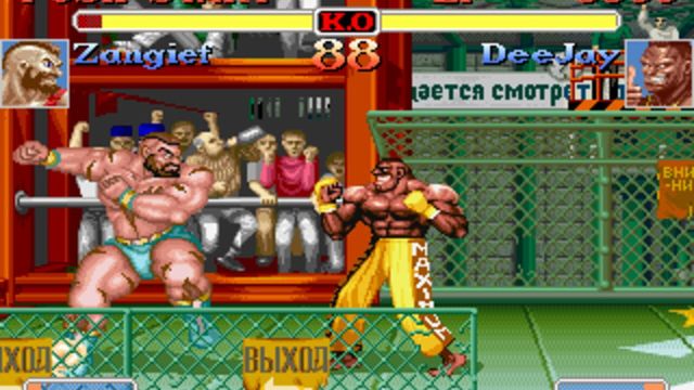 Super Street Fighter II Turbo 1