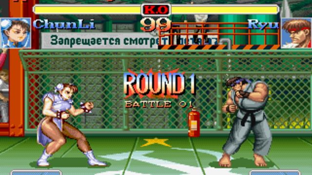 Super Street Fighter II Turbo 4