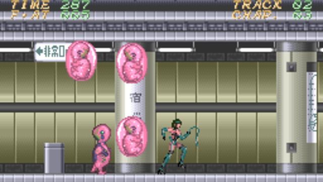 Psycho Dream 2