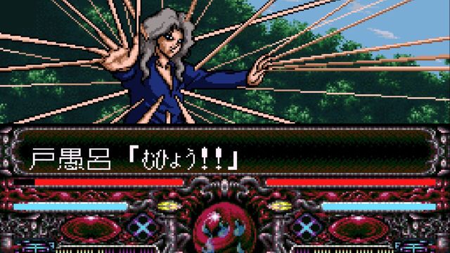 YuYu Hakusho: Tokubetsu-hen 4
