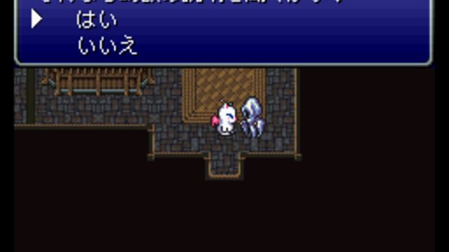 Final Fantasy III 2