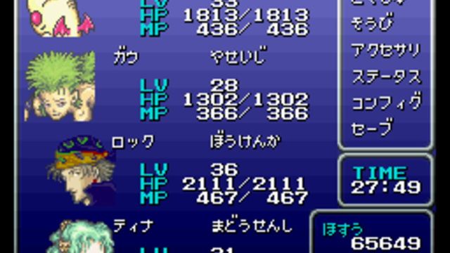 Final Fantasy III 3