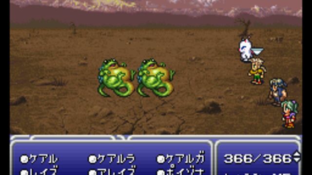 Final Fantasy III 4