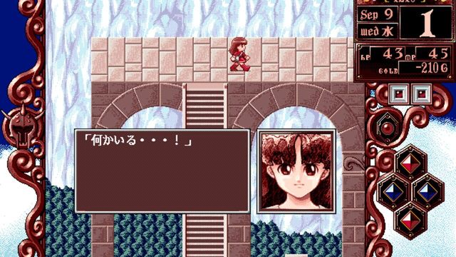 Princess Maker 2 2