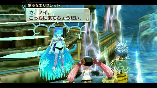 The Legend of Nayuta: Boundless Trails 6