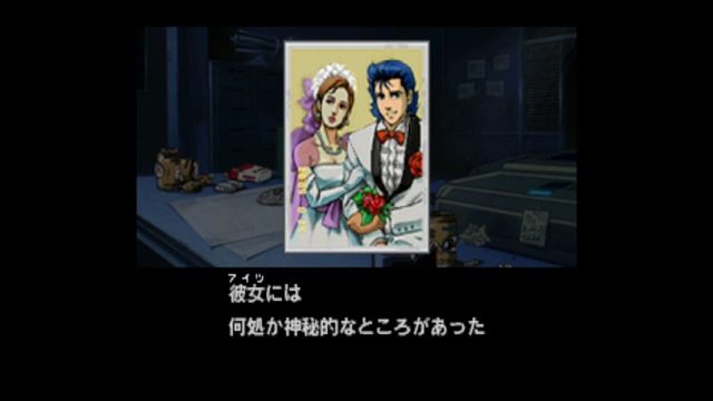 Policenauts 6