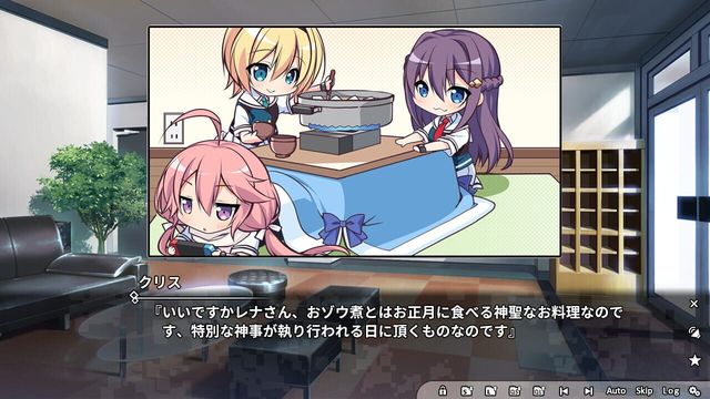 Grisaia Phantom Trigger Vol.3 5