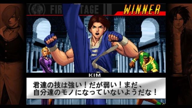 The King of Fighters '98: Ultimate Match 2