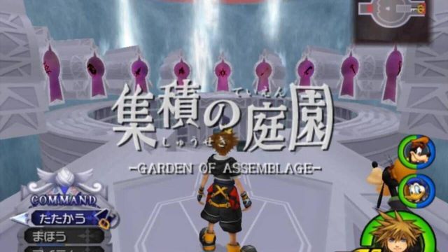 Kingdom Hearts II Final Mix+ 3