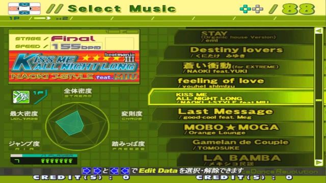 Dance Dance Revolution Extreme 2