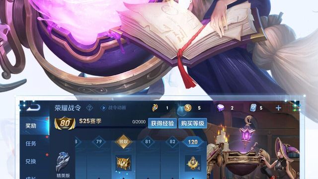 Honor of Kings 3