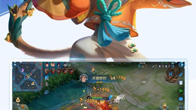 Honor of Kings 4