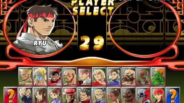 Street Fighter EX2 Plus 1