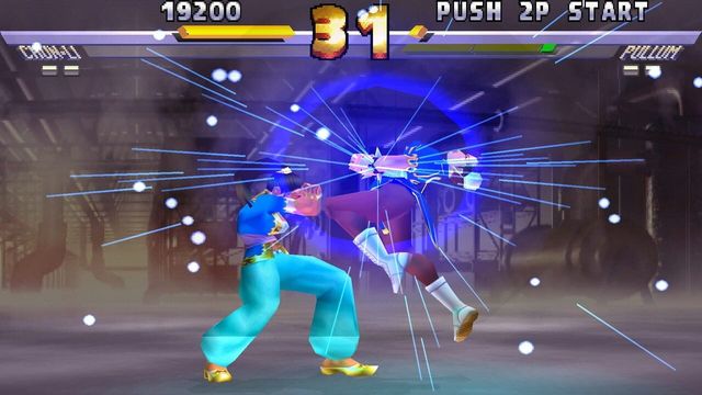 Street Fighter EX2 Plus 3