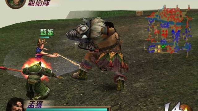 Dynasty Warriors 3: Xtreme Legends 2