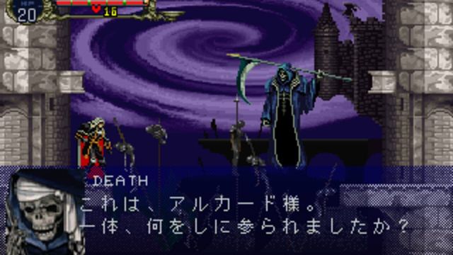 Akumajou Dracula X: Gekka no Yasoukyoku 1