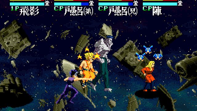 YuYu Hakusho: Sunset Fighters 1