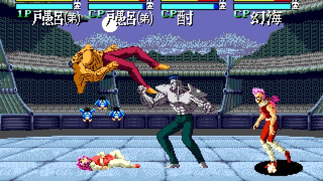 YuYu Hakusho: Sunset Fighters 2