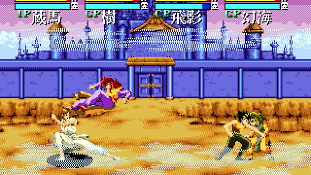 YuYu Hakusho: Sunset Fighters 3