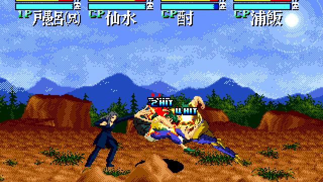 YuYu Hakusho: Sunset Fighters 4