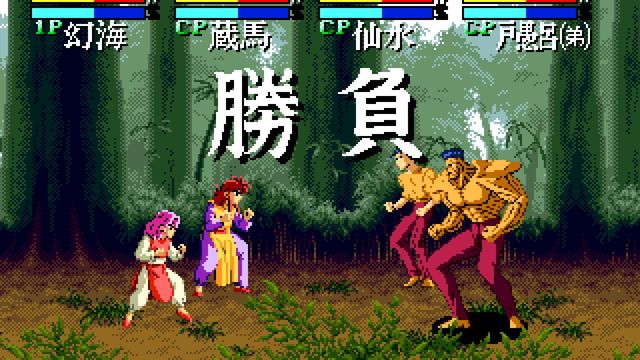 YuYu Hakusho: Sunset Fighters 5