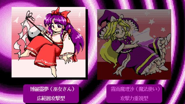 Touhou Gensoukyou: Lotus Land Story 2