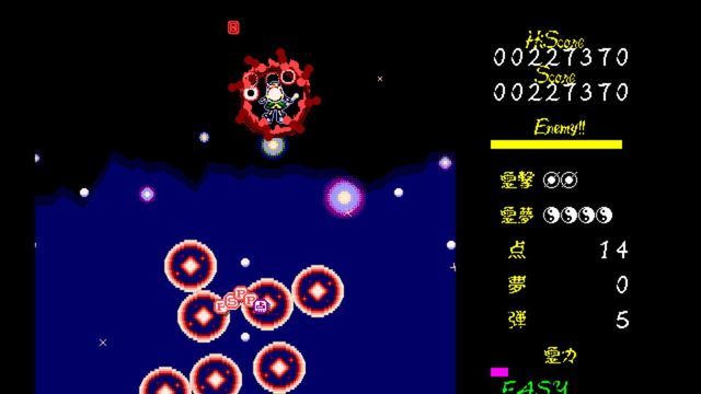 Touhou Gensoukyou: Lotus Land Story 3