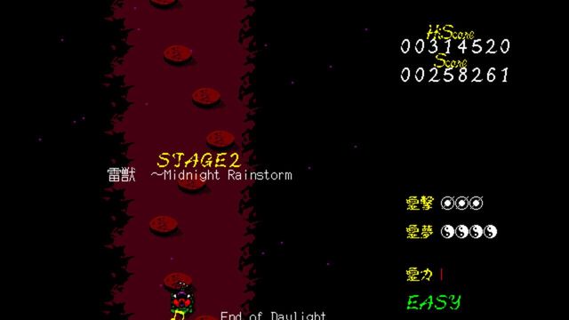 Touhou Fuumaroku: The Story of Eastern Wonderland 2